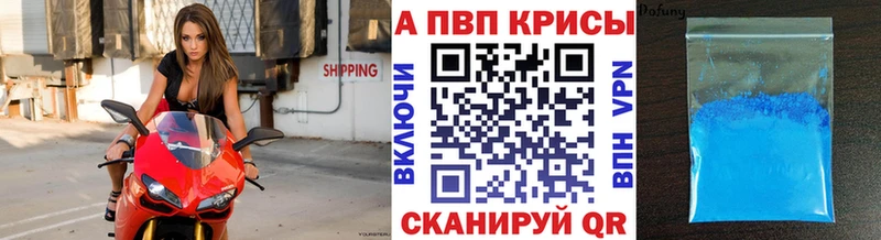 Alpha PVP СК КРИС  Нытва 