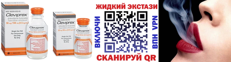 Бутират бутандиол кракен ССЫЛКА Нытва