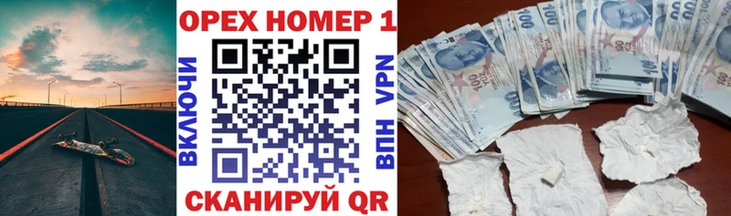 omg зеркало Нытва COCAIN Боливия