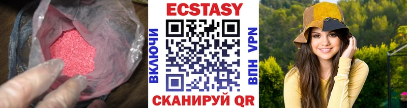 Экстази 99%  Нытва 