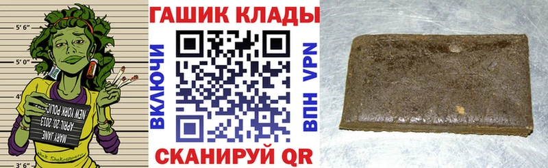 ГАШ убойный  Нытва 