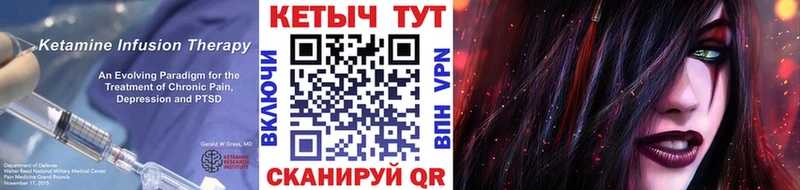 купить закладку Нытва Кетамин ketamine