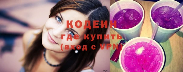 сатива Армянск