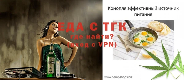 прущие грибы Аркадак