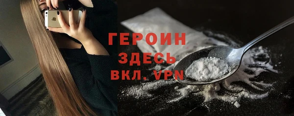 сатива Армянск
