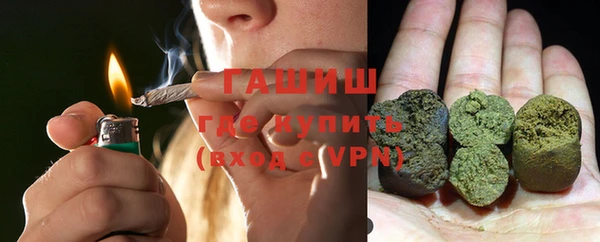сатива Армянск