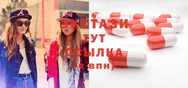 прущие грибы Аркадак
