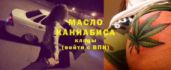 прущие грибы Аркадак