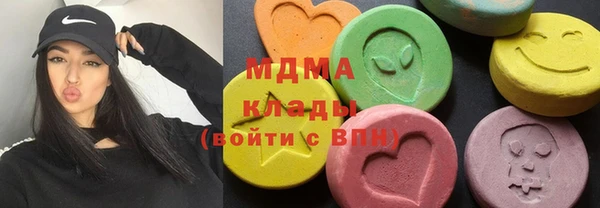 сатива Армянск