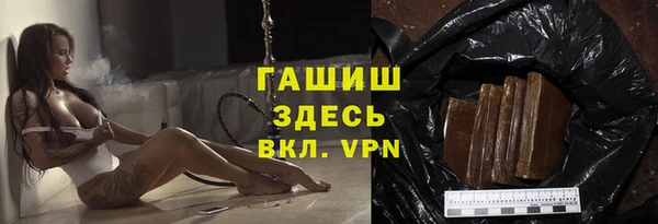 прущие грибы Аркадак