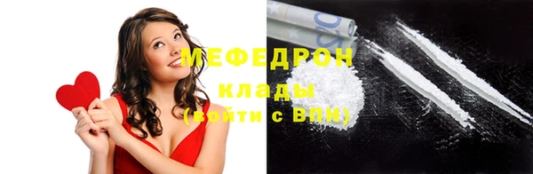 молекула духа Пролетарск