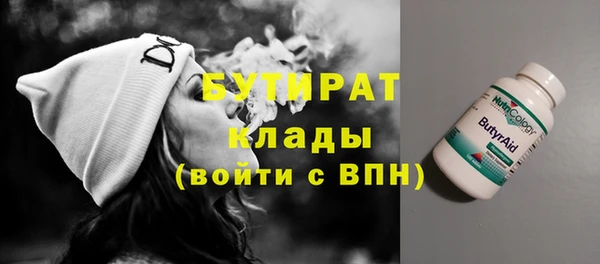 jwh Арсеньев
