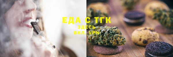 прущие грибы Аркадак