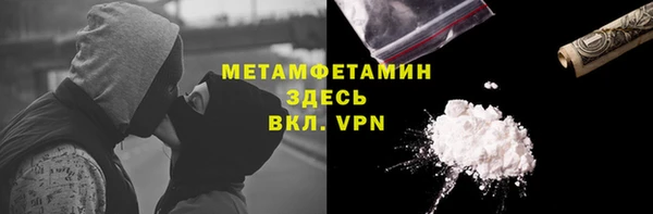 сатива Армянск