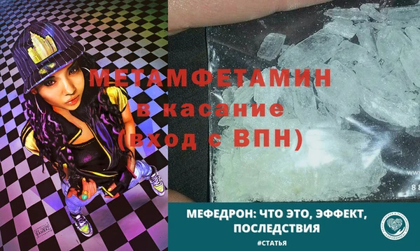 сатива Армянск