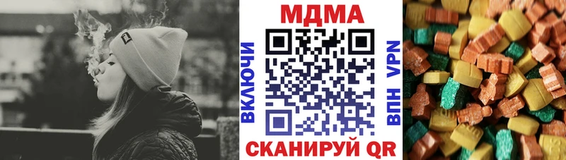 MDMA Molly  магазин  наркотиков  Нытва 