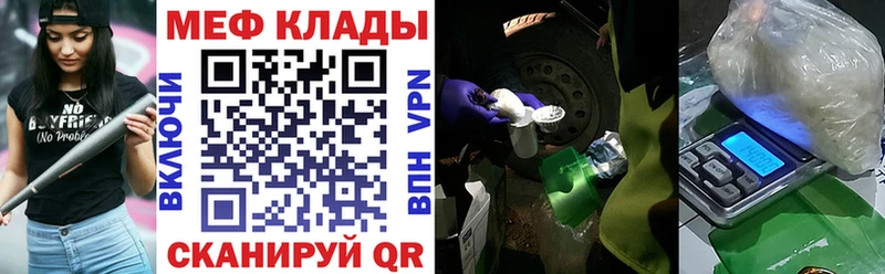 МЯУ-МЯУ 4 MMC hydra вход Нытва