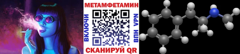 МЕТАМФЕТАМИН кристалл  гидра вход  Нытва 