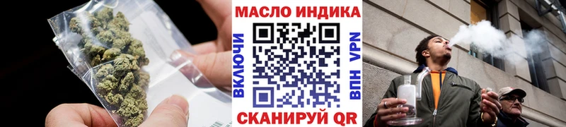 где можно купить   Нытва  ТГК концентрат 