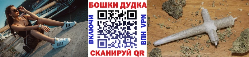 shop телеграм Нытва Бошки марихуана AK-47 мега зеркало